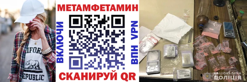 АМФЕТАМИН Розовый  площадка как зайти  Новоуральск 