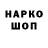 КЕТАМИН VHQ Charlito Mani