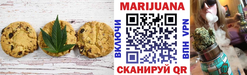 дарнет шоп  Новоуральск  Печенье с ТГК марихуана 