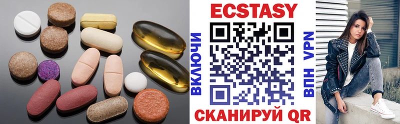 ссылка на мегу ССЫЛКА  Новоуральск  ЭКСТАЗИ ешки  дарнет шоп 