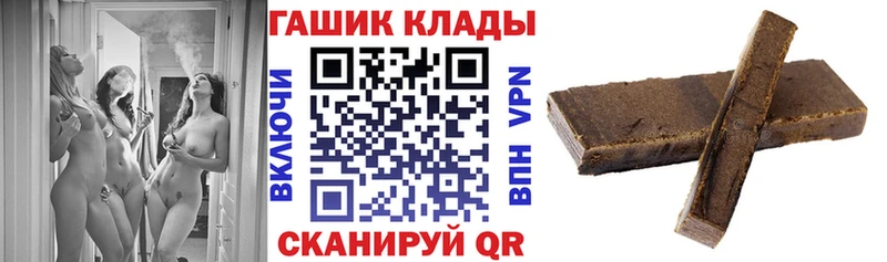 ГАШИШ гашик  хочу наркоту  Новоуральск 
