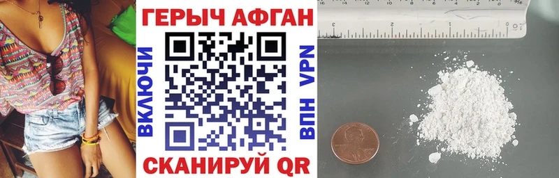 Героин белый  Новоуральск 
