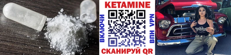 закладка Новоуральск КЕТАМИН ketamine