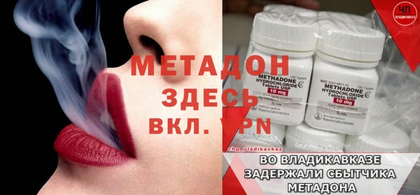 гашик Богородицк