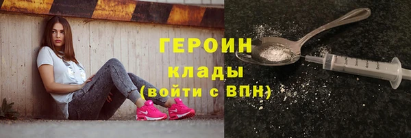 гашик Богородицк