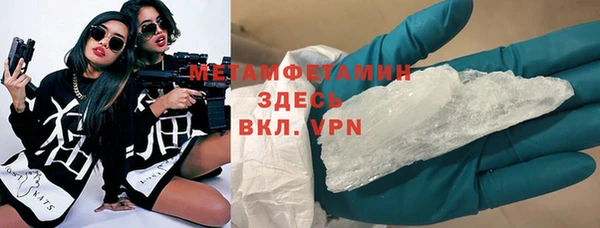 ECSTASY Богородск