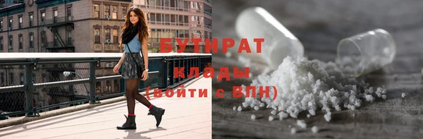 ECSTASY Богородск