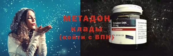 ECSTASY Богородск