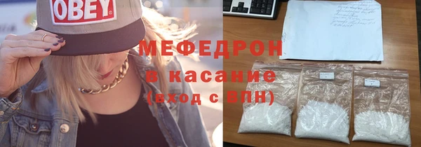 ECSTASY Богородск