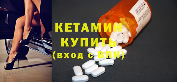 гашик Богородицк