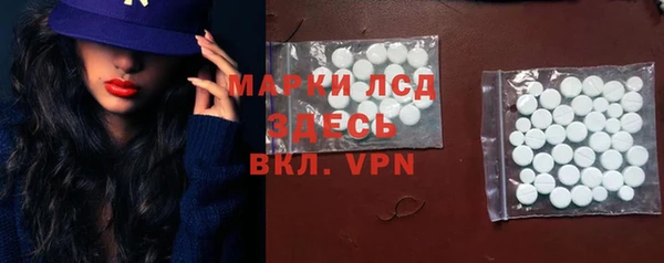 метамфетамин Богданович