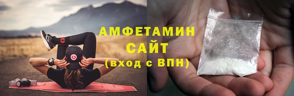гашик Богородицк