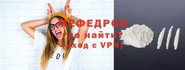 ECSTASY Богородск