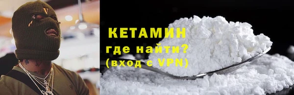 метамфетамин Богданович
