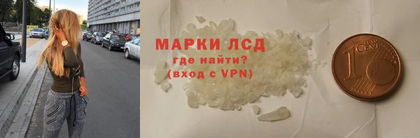 ECSTASY Богородск