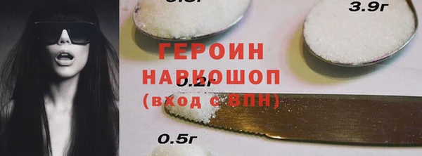 метамфетамин Богданович