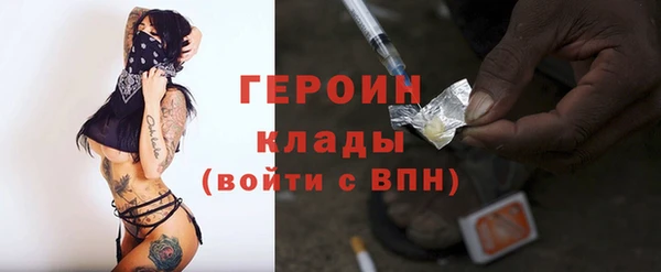 метамфетамин Богданович
