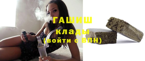 метамфетамин Богданович