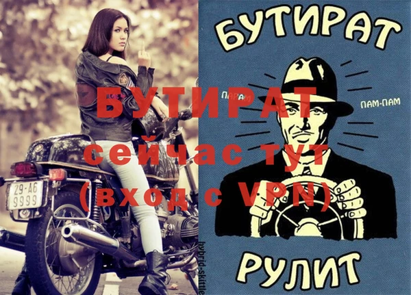 ECSTASY Богородск