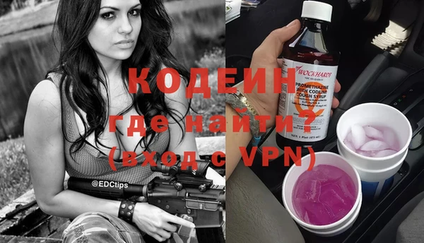 метамфетамин Богданович