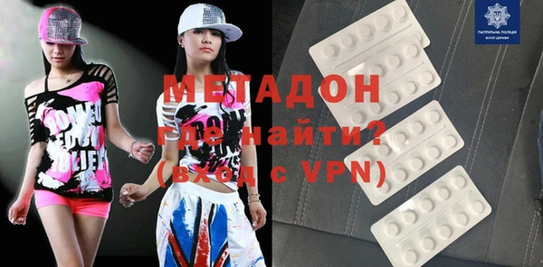 метамфетамин Богданович