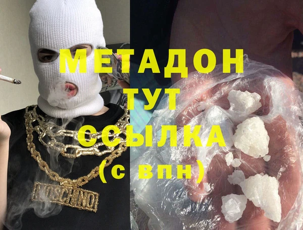 метамфетамин Богданович