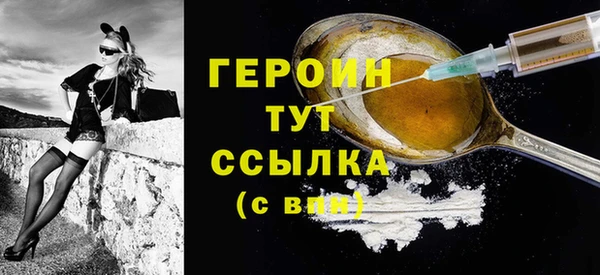 метамфетамин Богданович