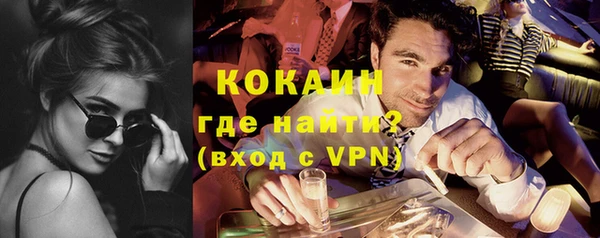 гашик Богородицк