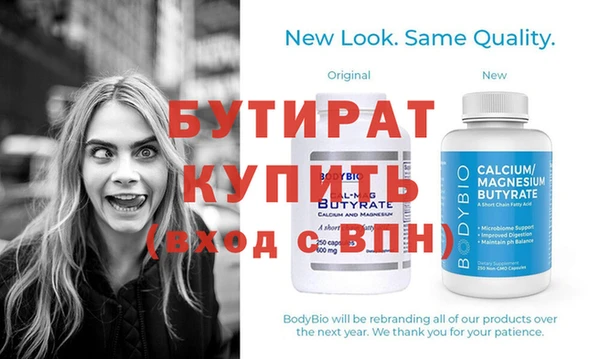 гашик Богородицк