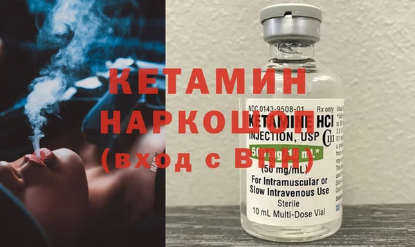ECSTASY Богородск