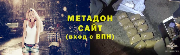 гашик Богородицк