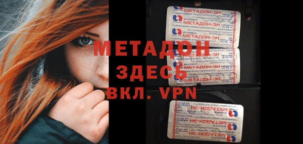 ECSTASY Богородск