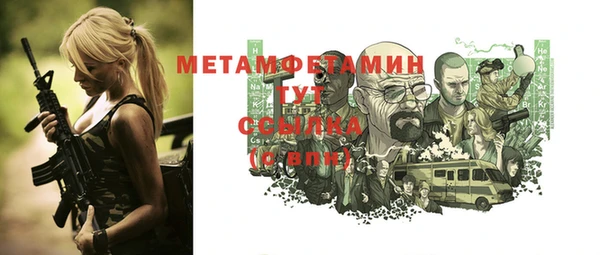 гашик Богородицк