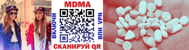 MDMA молли  даркнет сайт  Новоуральск 