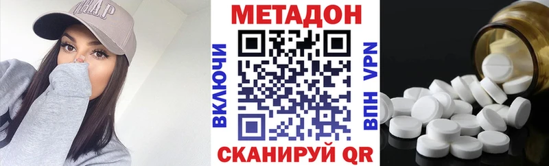 darknet наркотические препараты  купить   ОМГ ОМГ маркетплейс  Новоуральск  МЕТАДОН methadone 