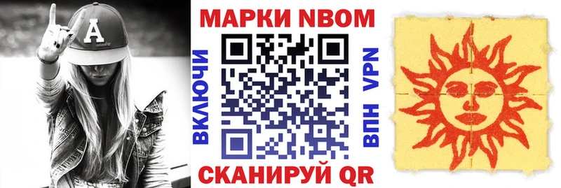 закладка  Новоуральск  Наркотические марки 1,8мг 