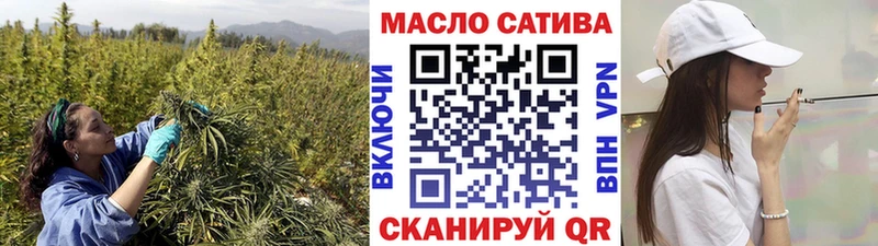 кракен сайт Новоуральск ТГК THC oil